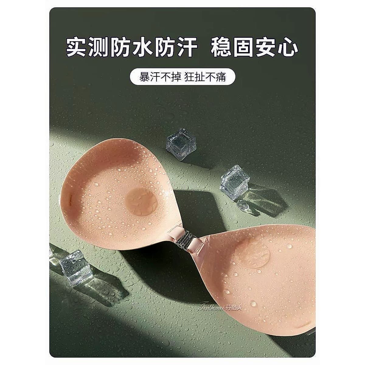 Waterproof Adhesive Bra / Invisible Bra Cups